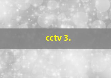 cctv 3.